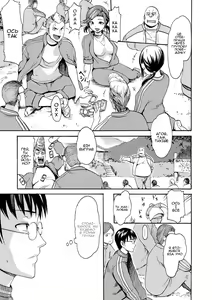 Page 3 of Ikitagari! |   Хочу кінчити! - preview thumbnail