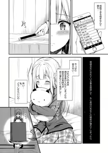 Page 56 of Indeki No Reijou 1-8 - preview thumbnail