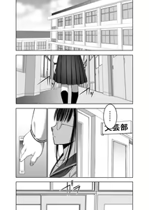 Page 2 of Doukyuusei no  Uraaka o Mitsuketa no   Torihiki  ni  Eichi na  Koto o  Shite Morau Hanashi - preview thumbnail
