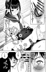 Page 30 of Doukyuusei no  Uraaka o Mitsuketa no   Torihiki  ni  Eichi na  Koto o  Shite Morau Hanashi - preview thumbnail