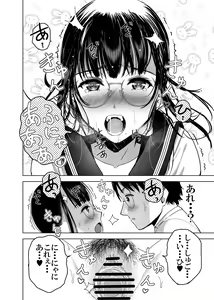 Page 31 of Doukyuusei no  Uraaka o Mitsuketa no   Torihiki  ni  Eichi na  Koto o  Shite Morau Hanashi - preview thumbnail