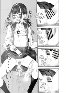 Page 38 of Doukyuusei no  Uraaka o Mitsuketa no   Torihiki  ni  Eichi na  Koto o  Shite Morau Hanashi - preview thumbnail