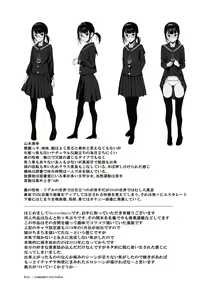 Page 41 of Doukyuusei no  Uraaka o Mitsuketa no   Torihiki  ni  Eichi na  Koto o  Shite Morau Hanashi - preview thumbnail