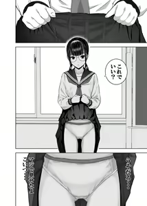 Page 9 of Doukyuusei no  Uraaka o Mitsuketa no   Torihiki  ni  Eichi na  Koto o  Shite Morau Hanashi - preview thumbnail