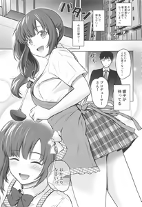 Page 2 of Private Lesson 2 - preview thumbnail