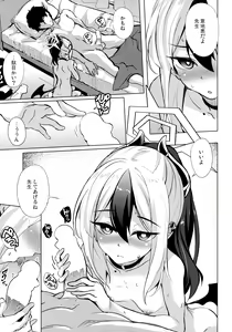 Page 8 of Kayoko no Otomari After - preview thumbnail