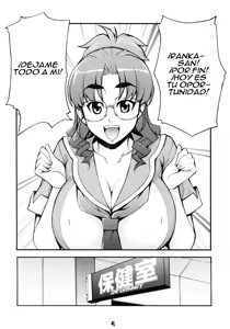 Page 3 of Ran Nana - preview thumbnail