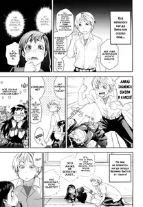 Page 3 of Тынь-дырынь-дынь на крыше - preview thumbnail