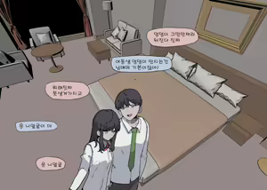 Page 25 of 남매는 근친을하는게 당연하잖아 1 - preview thumbnail