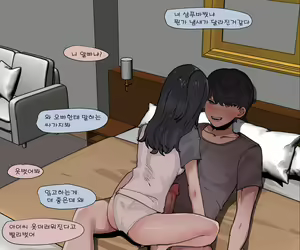 Page 4 of 남매는 근친을하는게 당연하잖아 1 - preview thumbnail