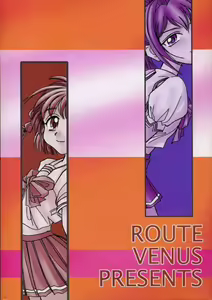 Page 2 of Hontou No Takara Mono - preview thumbnail