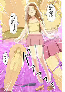 Page 3 of Bikkuri Mark ni Sarete Bakudan no Zairyou ni - preview thumbnail