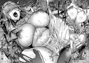 Page 95 of 黄昏の娼エルフ - preview thumbnail