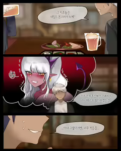 Page 3 of 2020 June Reward - preview thumbnail