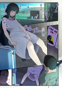 Okinai Ko "Doujinshi ni Detekuru Bus-tei" — hentai manga cover on Fhentai