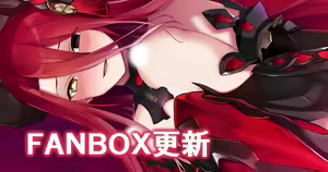 Page 8 of ●PIXIV● 月蜥蜴 - preview thumbnail