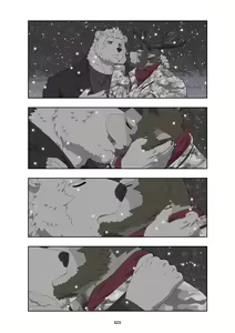 Page 332 of December, Twilight - Season 1 - preview thumbnail