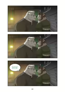 Page 370 of December, Twilight - Season 1 - preview thumbnail