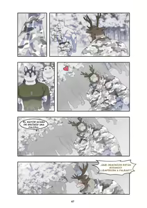 Page 56 of December, Twilight - Season 1 - preview thumbnail