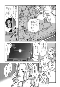 Page 56 of Melty Moon Gengetsu Hen -   The radical perversion story of five women! - preview thumbnail