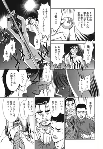 Page 56 of Melty Moon Ugly Man Rape - preview thumbnail