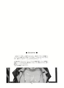 Page 3 of Towa Ijiri 2 - preview thumbnail