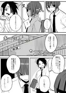 Page 3 of Mesu Homo Kansen Motemote Nonke YouCha wa Nazo no InCha Josou Tenkousei to Otosareru - preview thumbnail