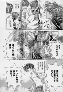 Page 117 of DX - preview thumbnail