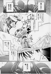 Page 34 of DX - preview thumbnail