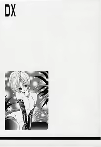 Page 40 of DX - preview thumbnail