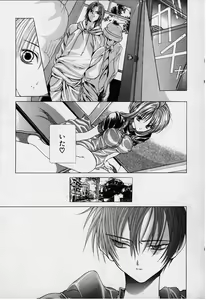 Page 56 of DX - preview thumbnail