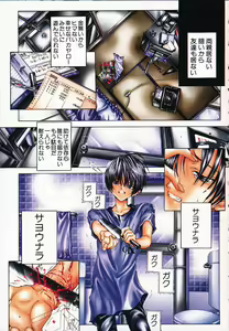 Page 6 of DX - preview thumbnail