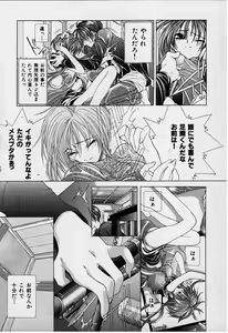 Page 64 of DX - preview thumbnail