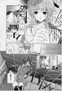 Page 73 of DX - preview thumbnail