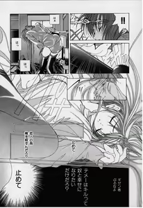 Page 74 of DX - preview thumbnail