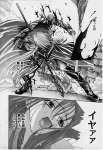 Page 77 of DX - preview thumbnail
