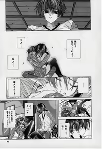 Page 80 of DX - preview thumbnail