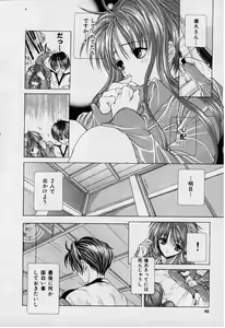 Page 81 of DX - preview thumbnail