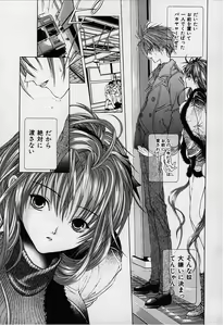 Page 86 of DX - preview thumbnail