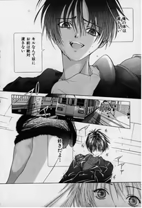 Page 87 of DX - preview thumbnail