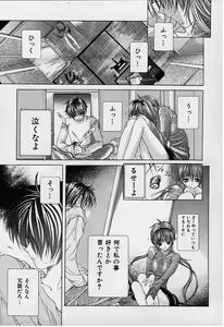Page 90 of DX - preview thumbnail