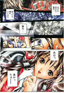 Page 9 of DX - preview thumbnail