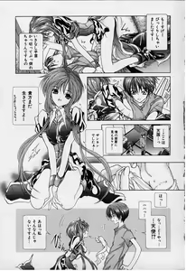 Page 10 of DX - preview thumbnail