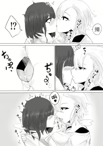 Page 21 of Kareshi-kun no Sochin ja Manzoku dekinakute... | 男友君的杂鱼肉棒没法满足我、然后... - preview thumbnail