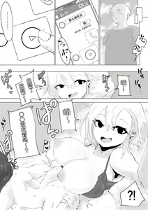 Page 56 of Kareshi-kun no Sochin ja Manzoku dekinakute... | 男友君的杂鱼肉棒没法满足我、然后... - preview thumbnail