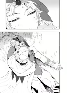 Page 3 of Unmei no Karepi - preview thumbnail
