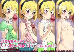 Page 3 of Satoko no Naku Koro ni - Gouokashi-hen - preview thumbnail
