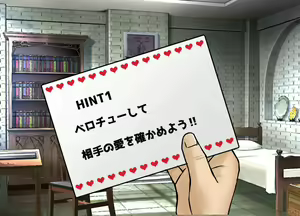 Page 3 of Bocchi no Ko to Dasshutsu Game ni Sanka shitara SEX shinaito Dasshutsu Dekinai Dasshutsu Game datta - preview thumbnail