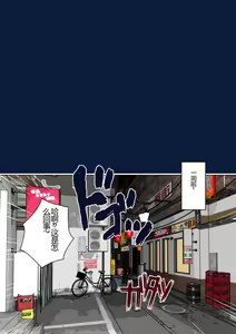 Page 4 of Zettai Fukujuu JK - preview thumbnail