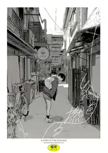 Ito o Yoru - hentai manga cover image